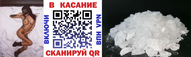 Купить A PVP Псилоцибиновые грибы Меф мяу мяу Гашиш АМФЕТАМИН Кокаин Конопля Бугульма