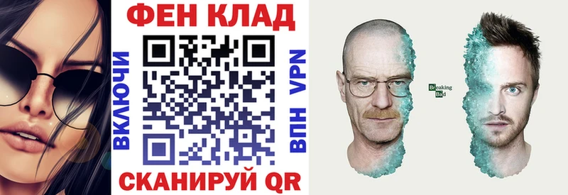 Купить  Бугульма  АМФ 97% 