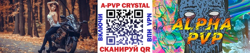 A-PVP СК КРИС Бугульма