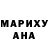 Кетамин VHQ Anthony Cambron