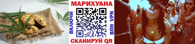 Еда ТГК конопля  Купить  Бугульма 