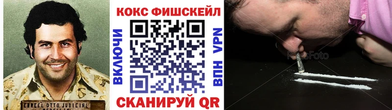 COCAIN 97%  Купить  Бугульма 