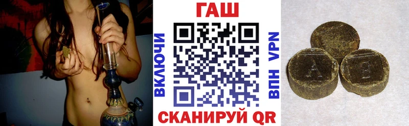 ГАШИШ гарик Бугульма