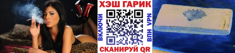 Купить где  Бугульма  Гашиш гарик 
