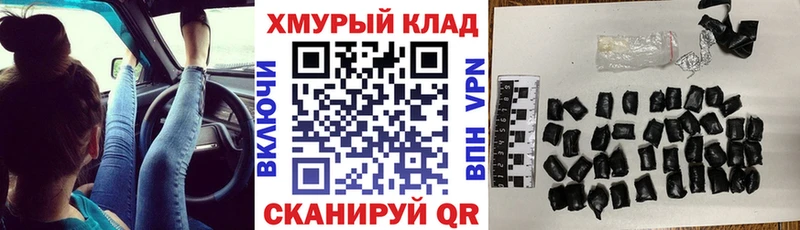 ГЕРОИН гречка  Купить где  Бугульма 