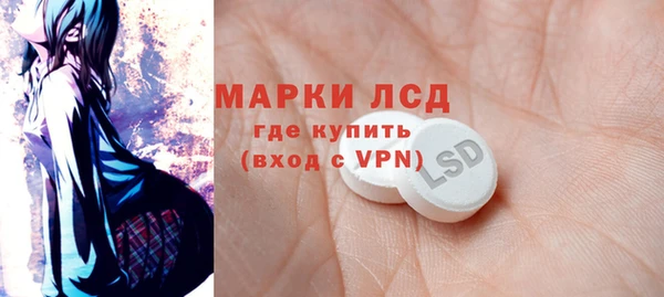 jwh Бронницы