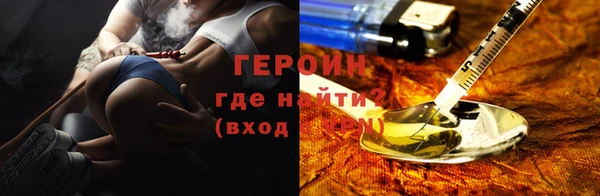 jwh Бронницы