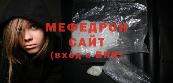 крисы Бугульма