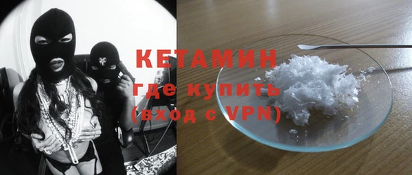 кокаин премиум Бородино