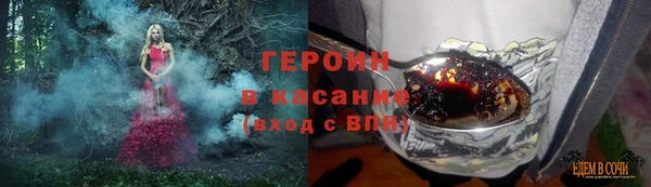 крисы Бугульма