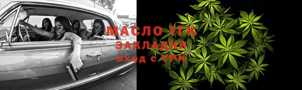 кокаин премиум Бородино