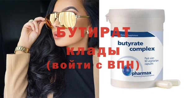 крисы Бугульма
