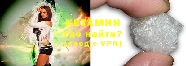 крисы Бугульма
