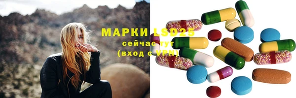 кокаин премиум Бородино