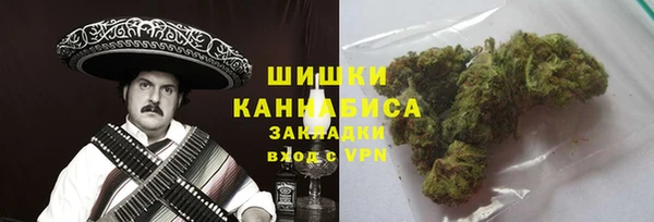 кокаин премиум Бородино