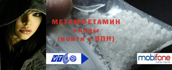 кокаин премиум Бородино