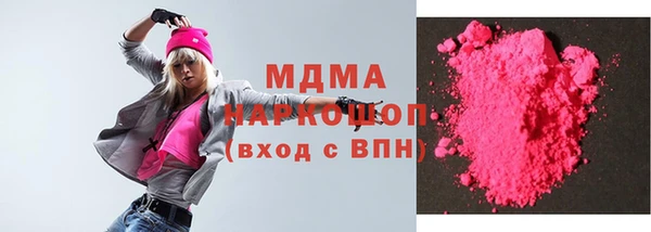 крисы Бугульма