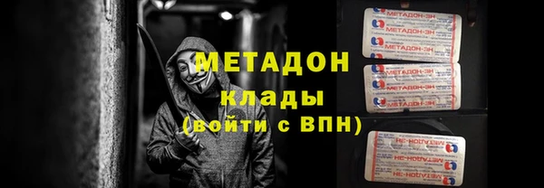 кокаин премиум Бородино