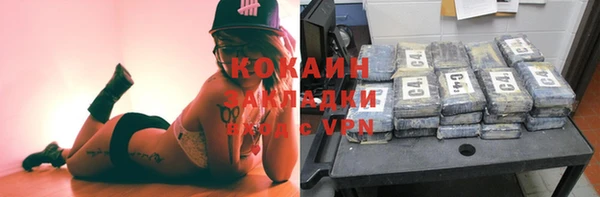 крисы Бугульма