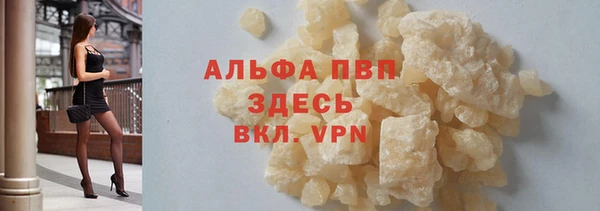 jwh Бронницы