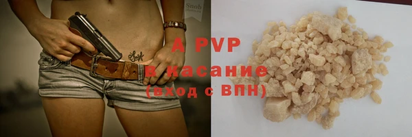 кокаин премиум Бородино