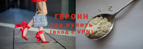 кокаин премиум Бородино