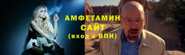 кокаин премиум Бородино