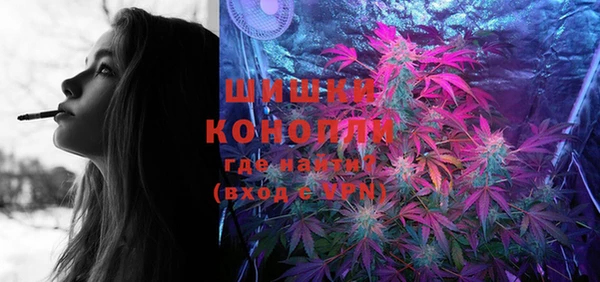 кокаин премиум Бородино