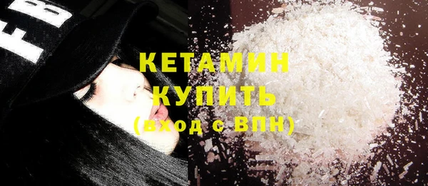 jwh Бронницы