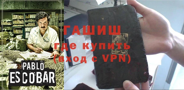кокаин премиум Бородино