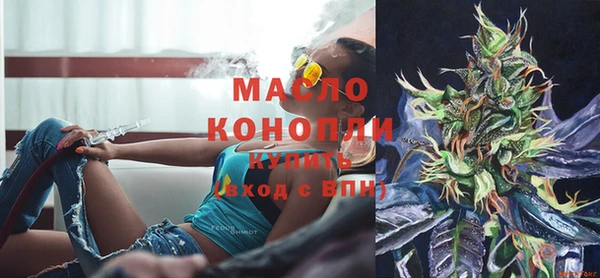 кокаин премиум Бородино