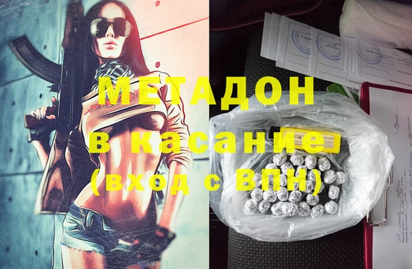 jwh Бронницы