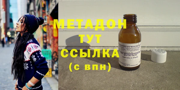 кокаин премиум Бородино