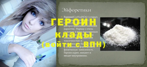 jwh Бронницы