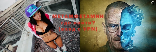 крисы Бугульма