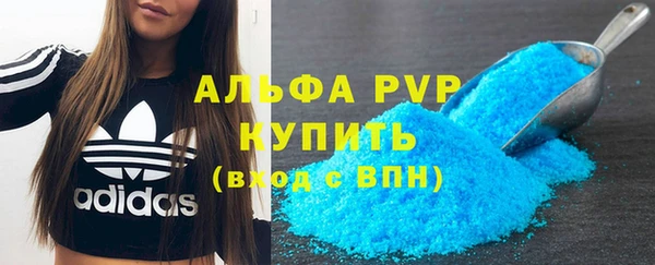 кокаин премиум Бородино