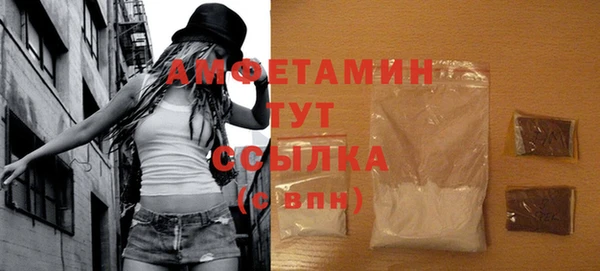крисы Бугульма
