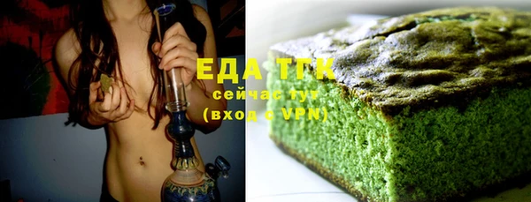 jwh Бронницы