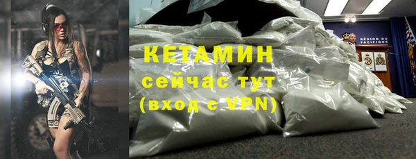 кокаин премиум Бородино