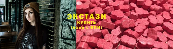 крисы Бугульма