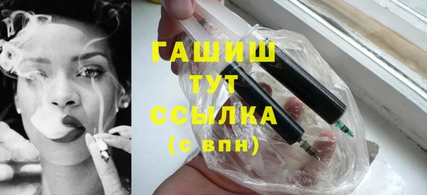 кокаин премиум Бородино