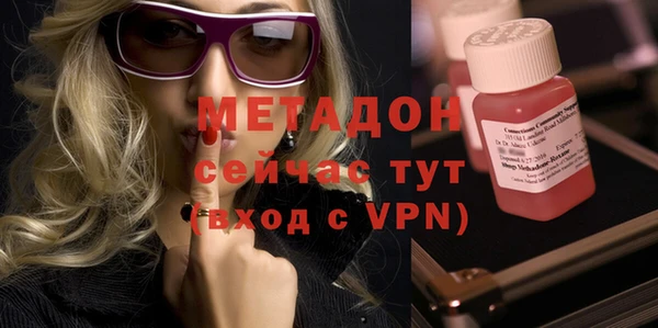 jwh Бронницы