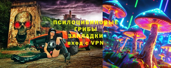 jwh Бронницы