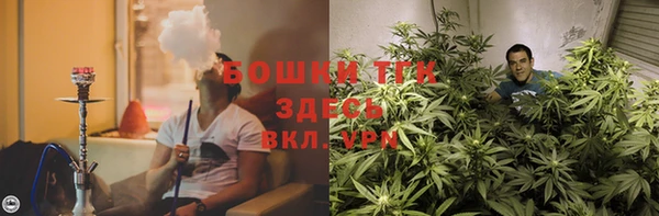 кокаин премиум Бородино
