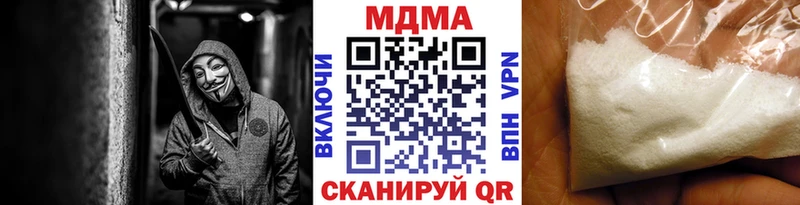 МДМА crystal Купить закладки Бугульма