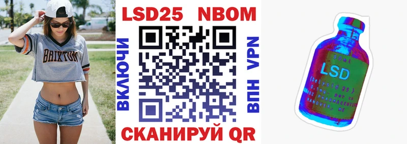Купить закладки  Бугульма  Марки N-bome 1,8мг 